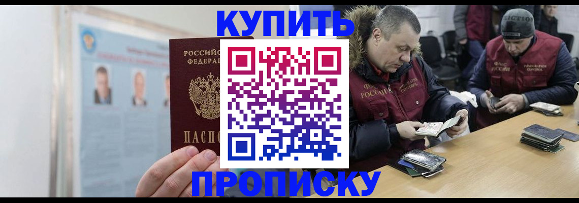 временная регистрация законно в Калуге