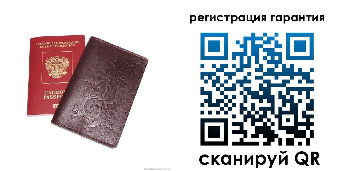 временная регистрация собственник в Калуге