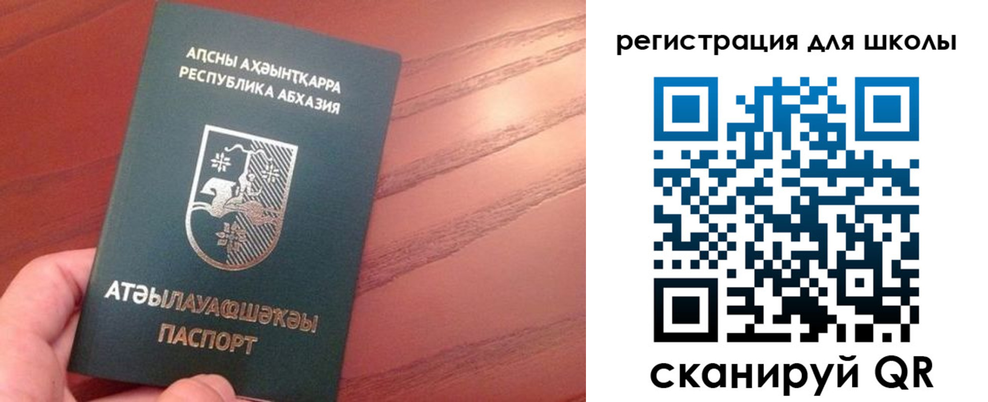 временная регистрация недорого в Калуге