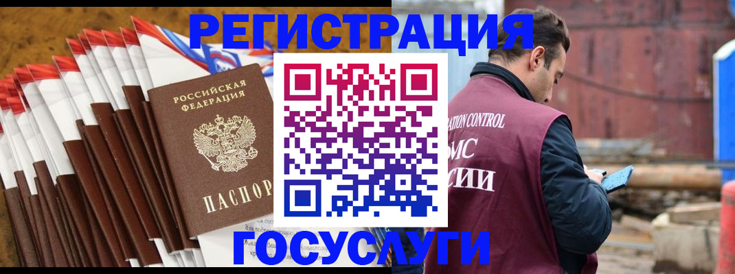 найти адрес прописки в Калуге