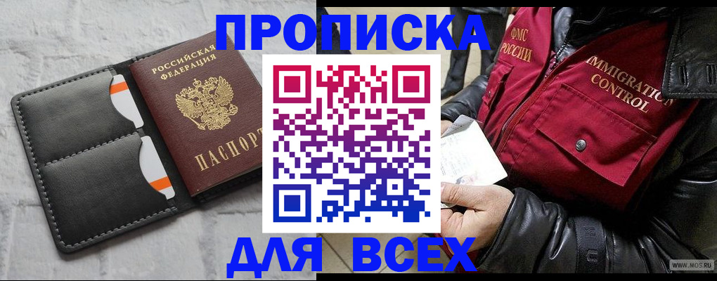 регистрация для школы в Калуге