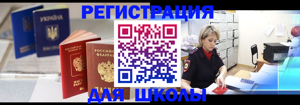 временная регистрация собственник в Калуге