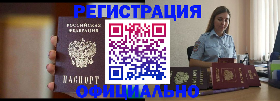 где прописаться в Калуге
