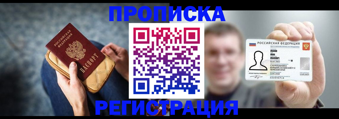 временная регистрация адрес в Калуге