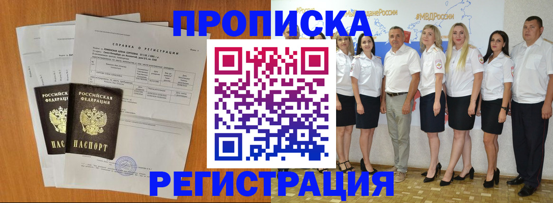 временная регистрация для всех в Калуге