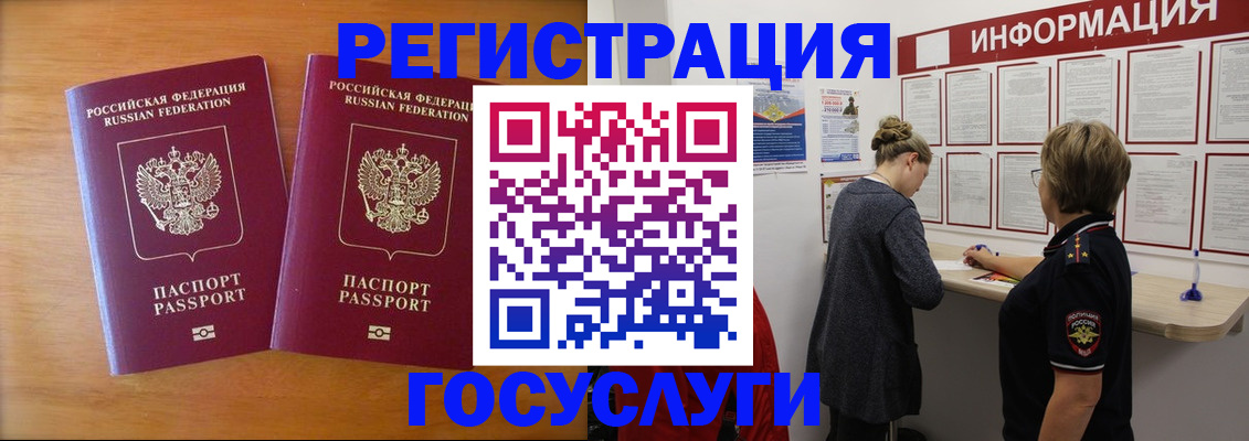 временная регистрация адрес в Калуге